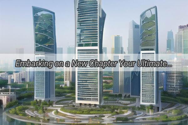 Embarking on a New Chapter Your Ultimate Guide to Relocating from Guangzhou to Dongguan